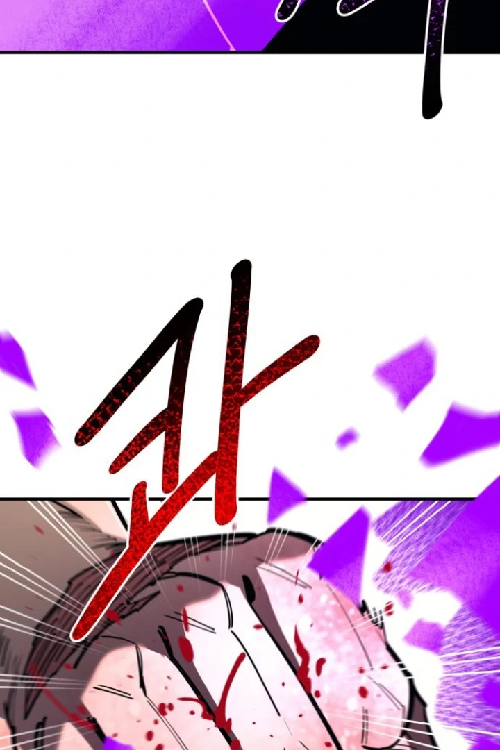 The Earth Lord's School Life Chapter 48 - page 13