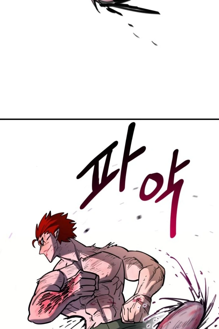 The Earth Lord's School Life Chapter 48 - page 133