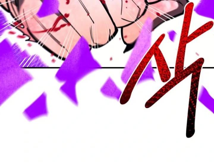 The Earth Lord's School Life Chapter 48 - page 14