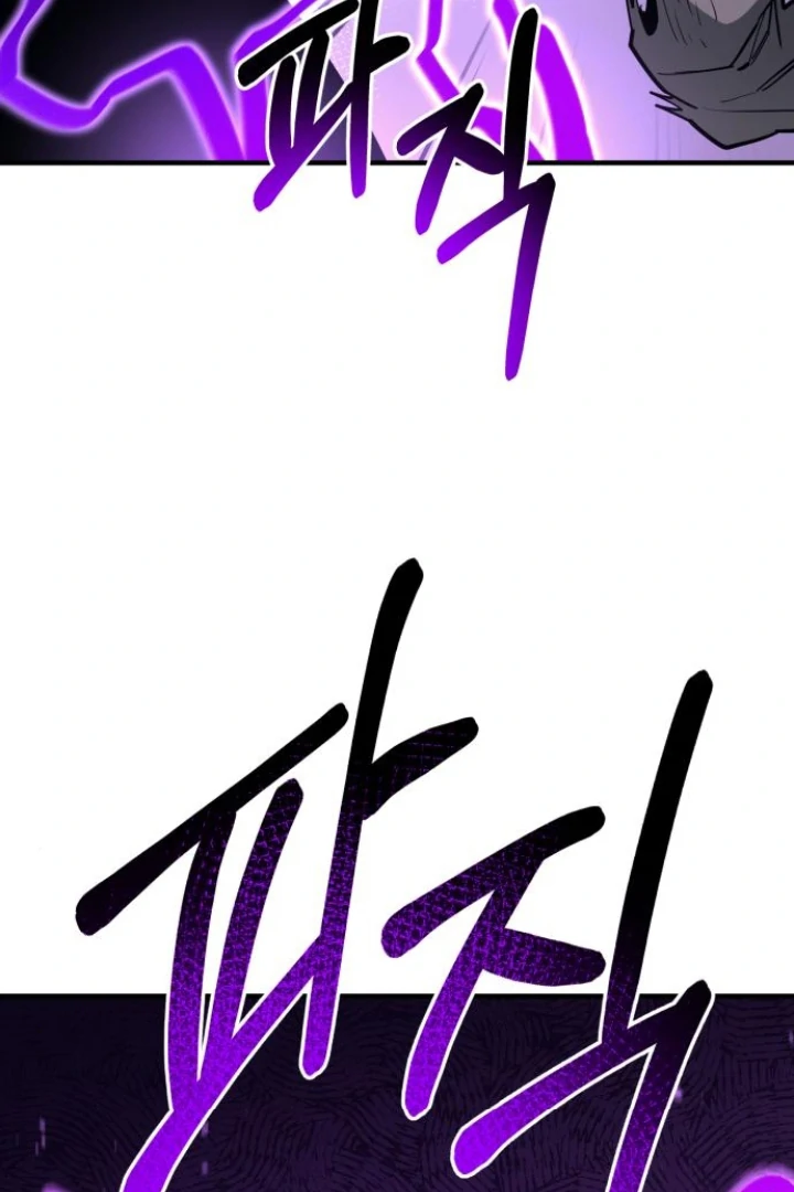 The Earth Lord's School Life Chapter 48 - page 147