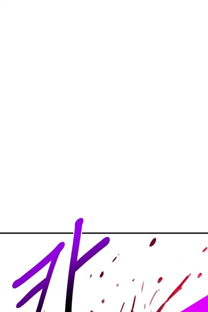 The Earth Lord's School Life Chapter 48 - page 4