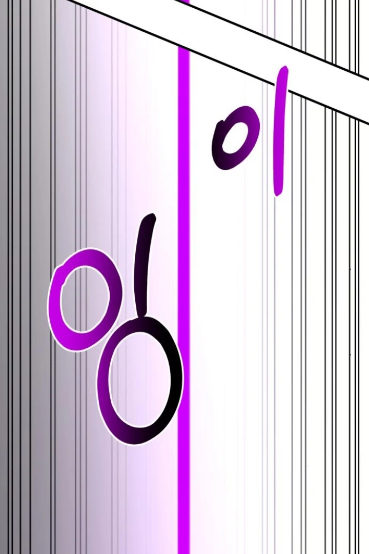 The Earth Lord's School Life Chapter 48 - page 45