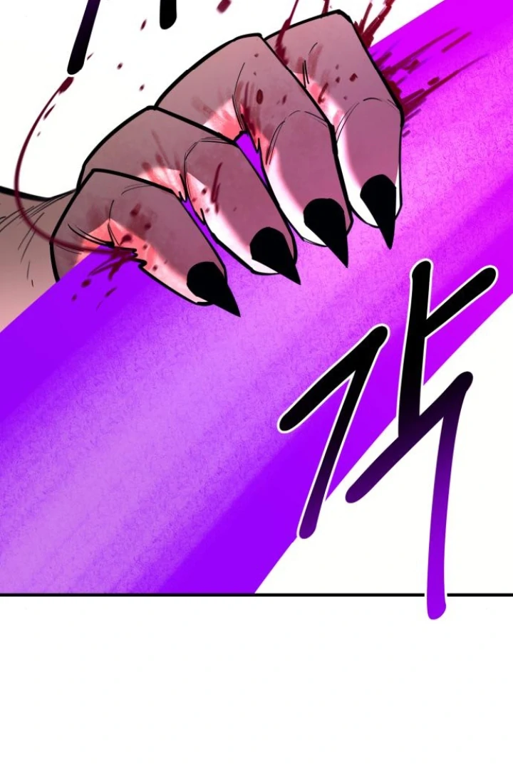 The Earth Lord's School Life Chapter 48 - page 5