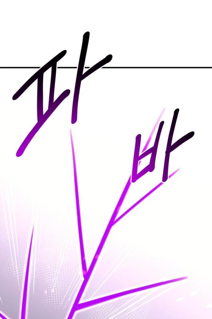 The Earth Lord's School Life Chapter 48 - page 55