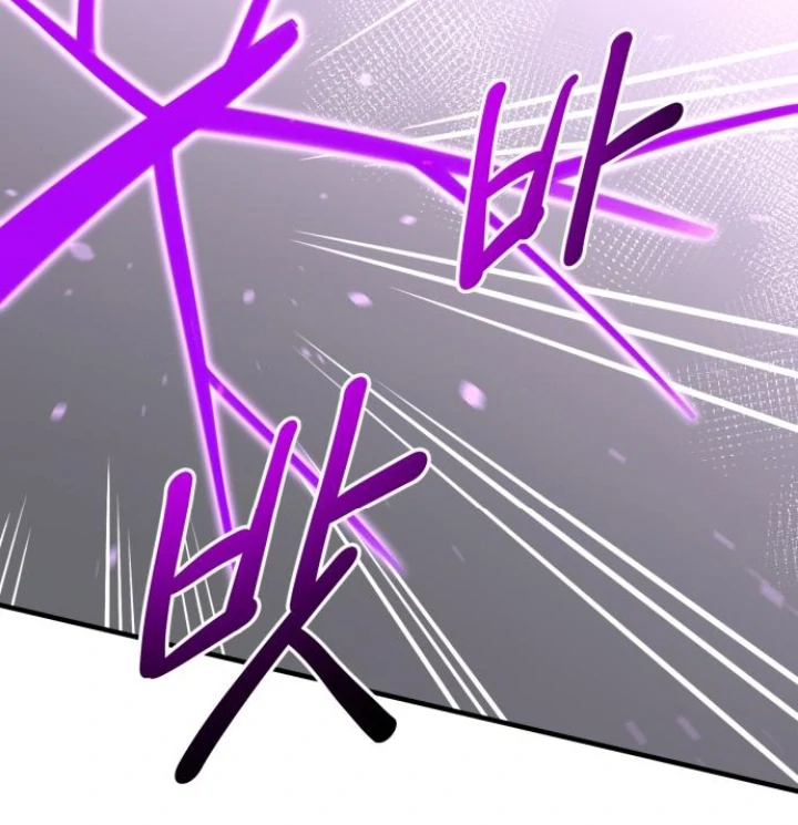 The Earth Lord's School Life Chapter 48 - page 56