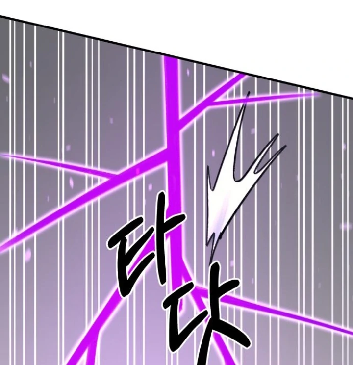 The Earth Lord's School Life Chapter 48 - page 57