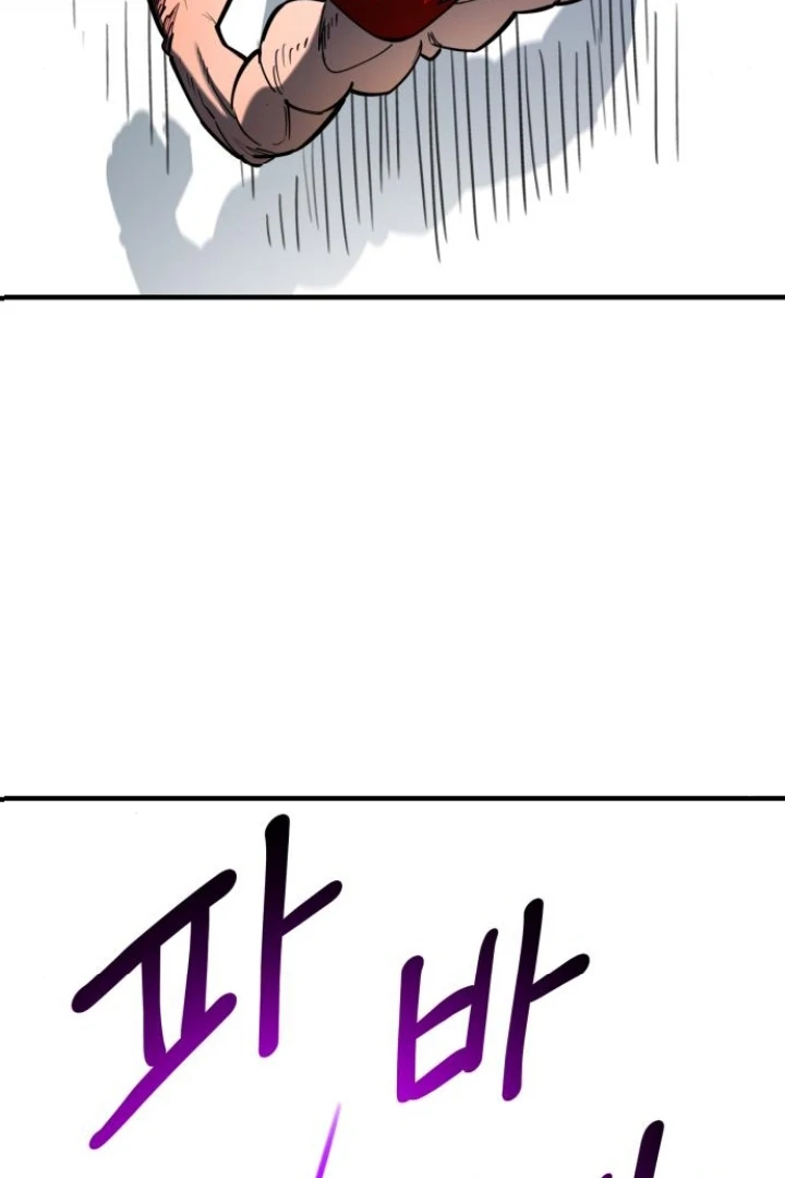 The Earth Lord's School Life Chapter 48 - page 59