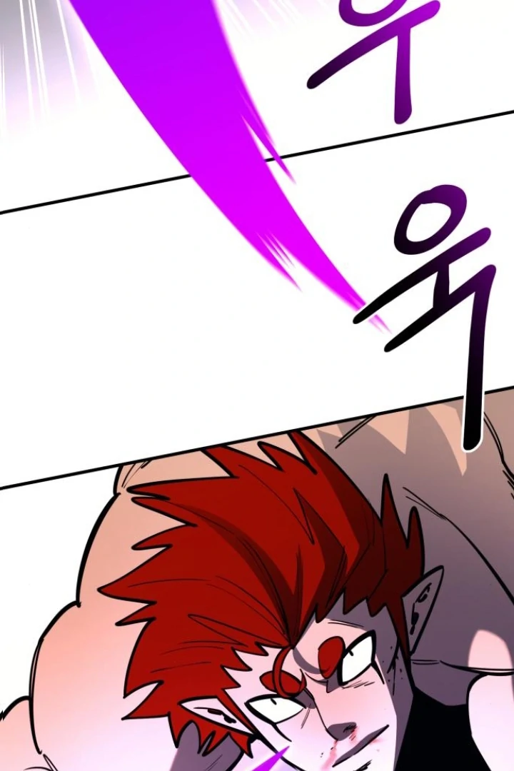 The Earth Lord's School Life Chapter 48 - page 62