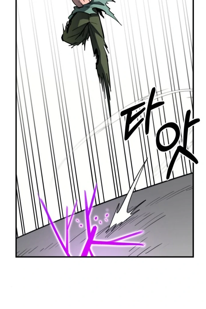 The Earth Lord's School Life Chapter 48 - page 68