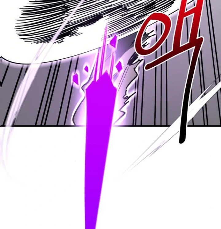 The Earth Lord's School Life Chapter 48 - page 70