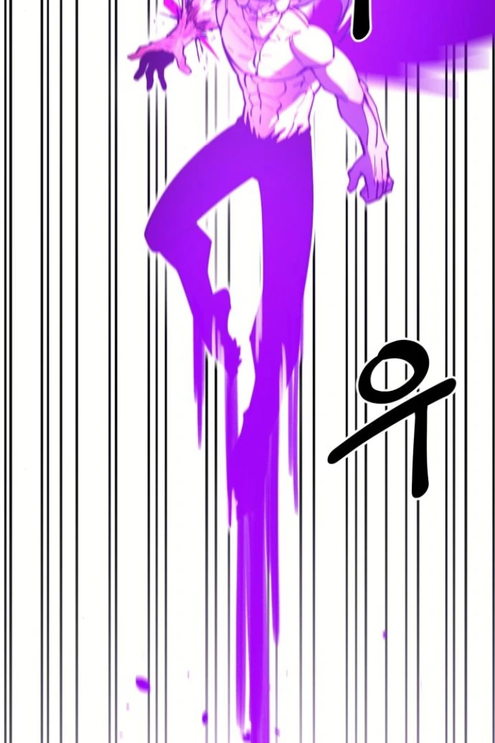 The Earth Lord's School Life Chapter 48 - page 75