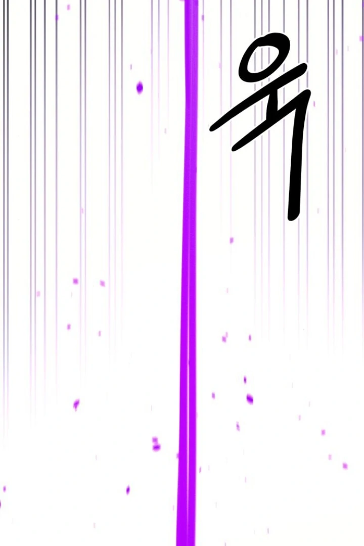 The Earth Lord's School Life Chapter 48 - page 76