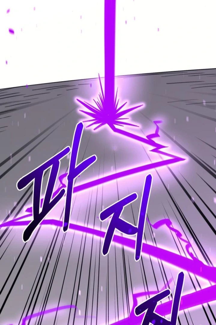 The Earth Lord's School Life Chapter 48 - page 77