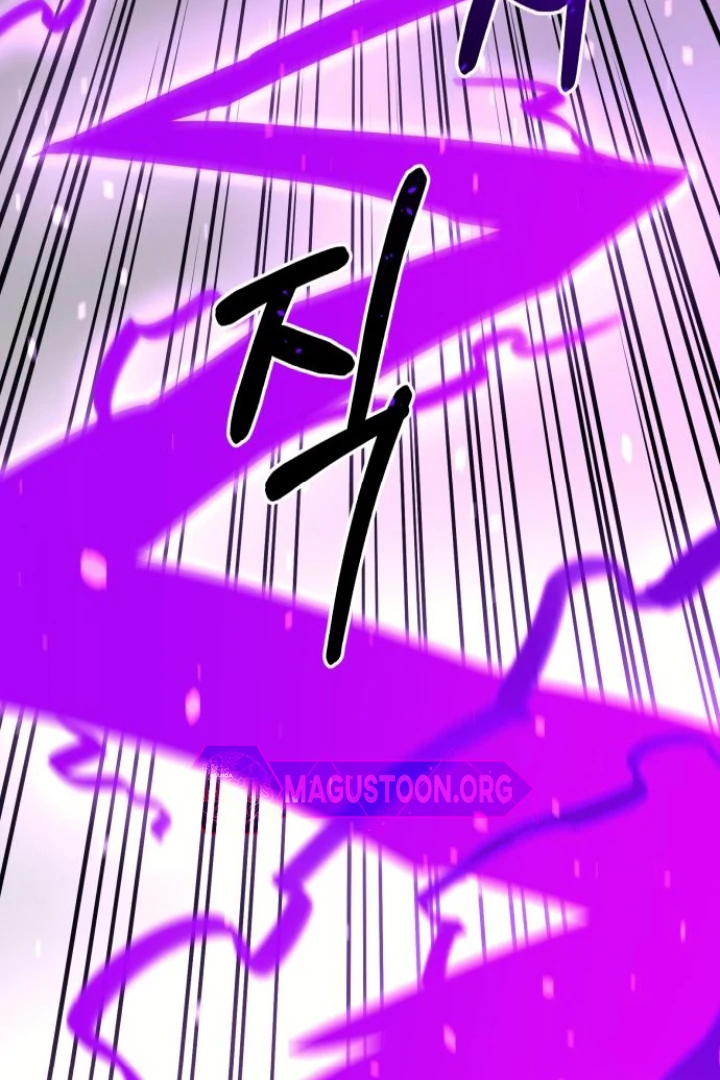 The Earth Lord's School Life Chapter 48 - page 78