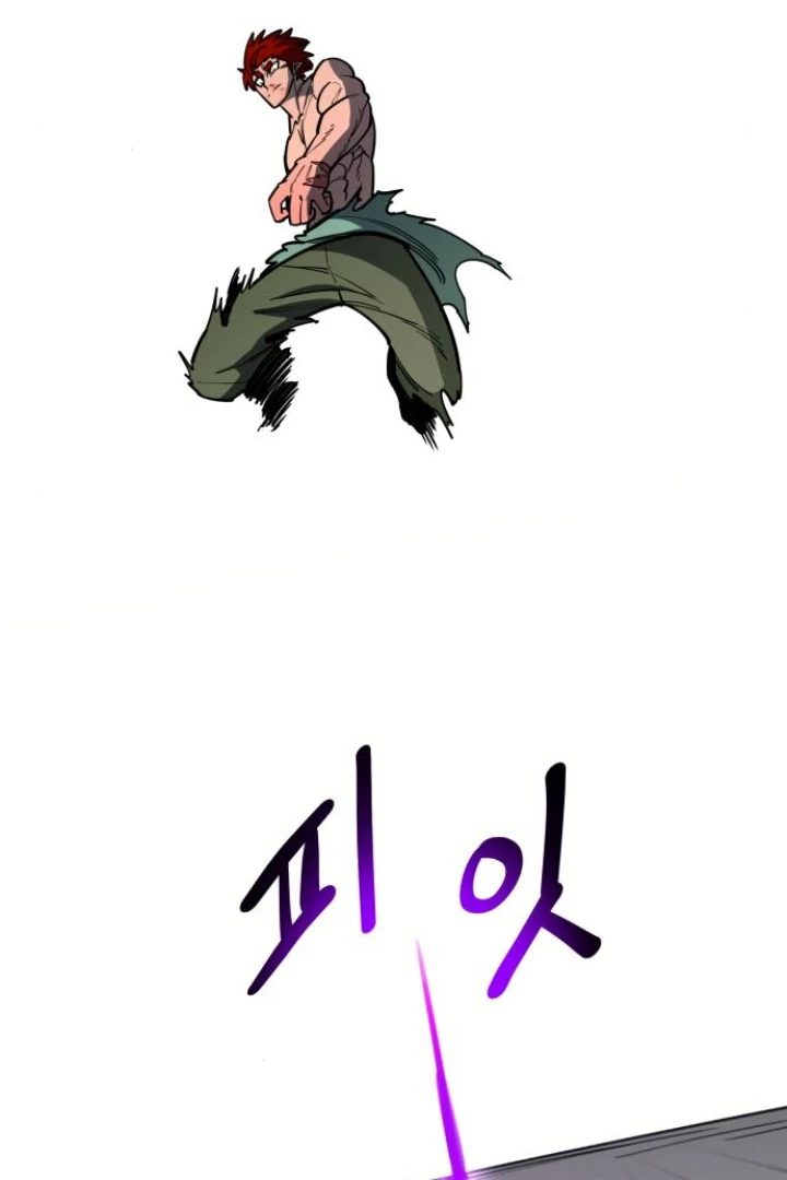 The Earth Lord's School Life Chapter 48 - page 80