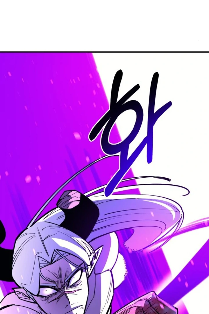 The Earth Lord's School Life Chapter 48 - page 86