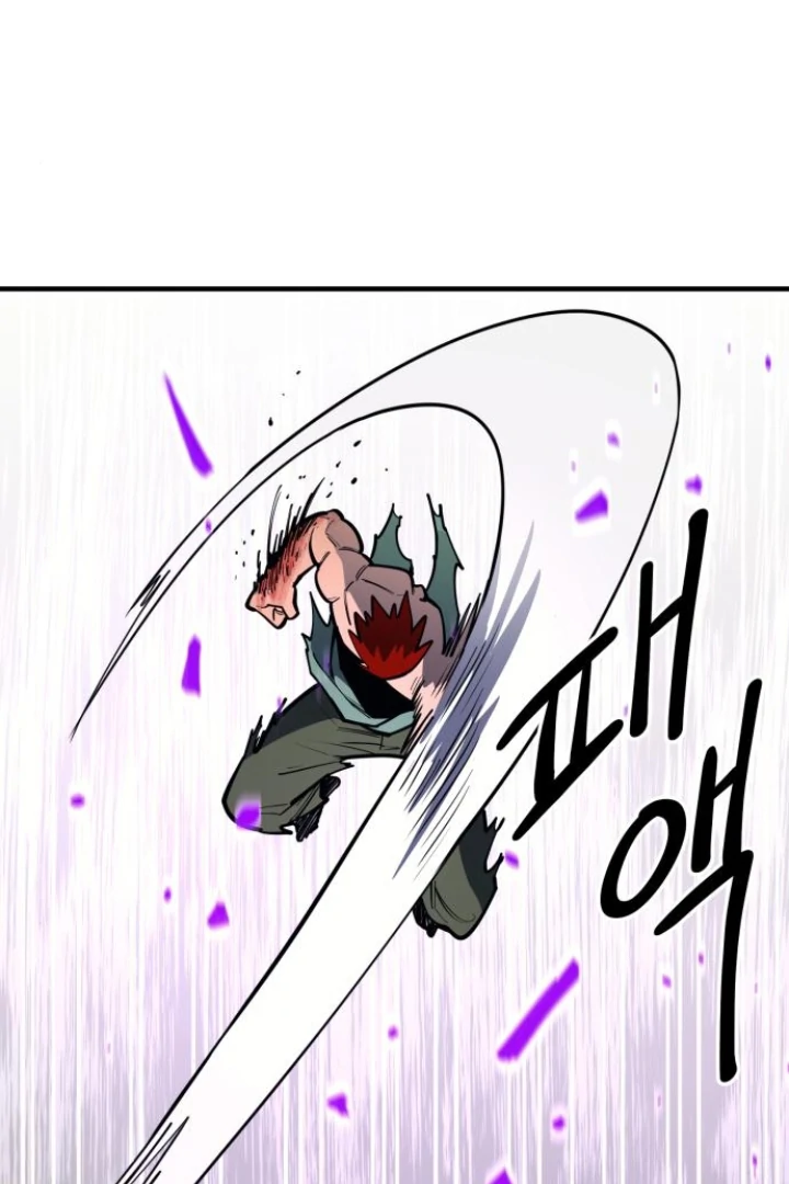 The Earth Lord's School Life Chapter 48 - page 95