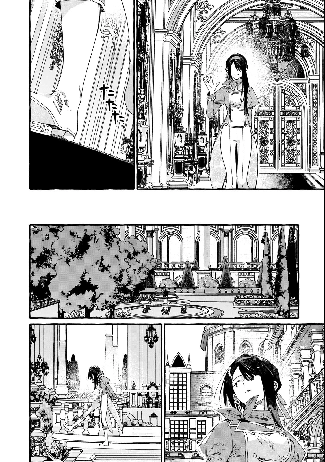 Dropout kara no Sai Shuushoku-saki wa, Isekai no Saikyou Kishidan deshita Chapter 15.1 - page 10
