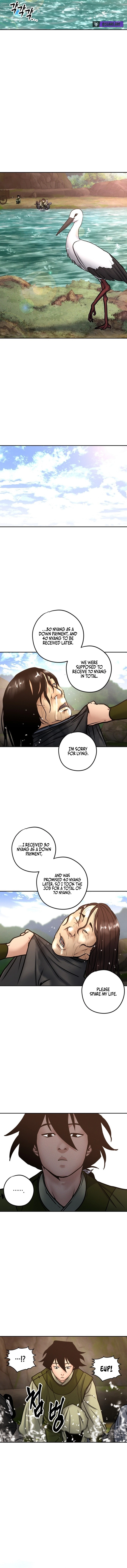 Battle Without Sect Chapter 29 - page 14