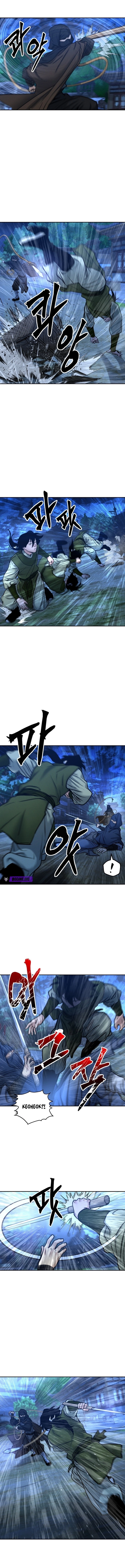 Battle Without Sect Chapter 29 - page 5