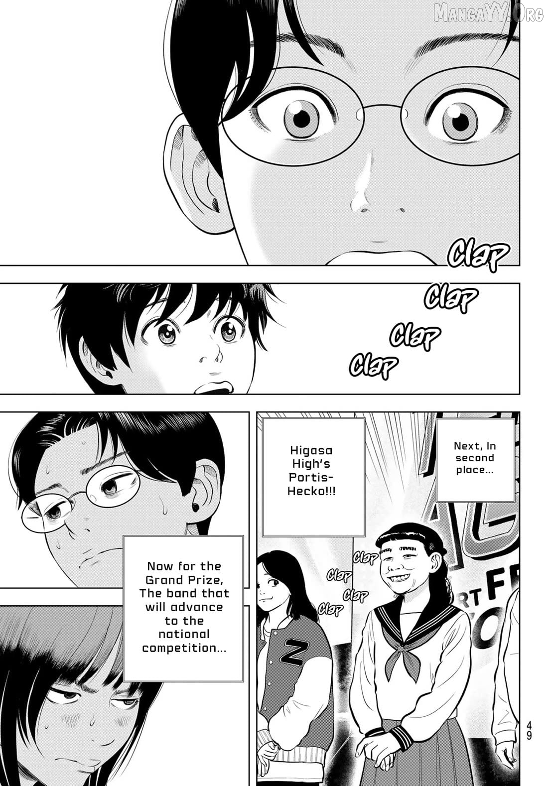 The Band - Manga Chapter 13 - page 14