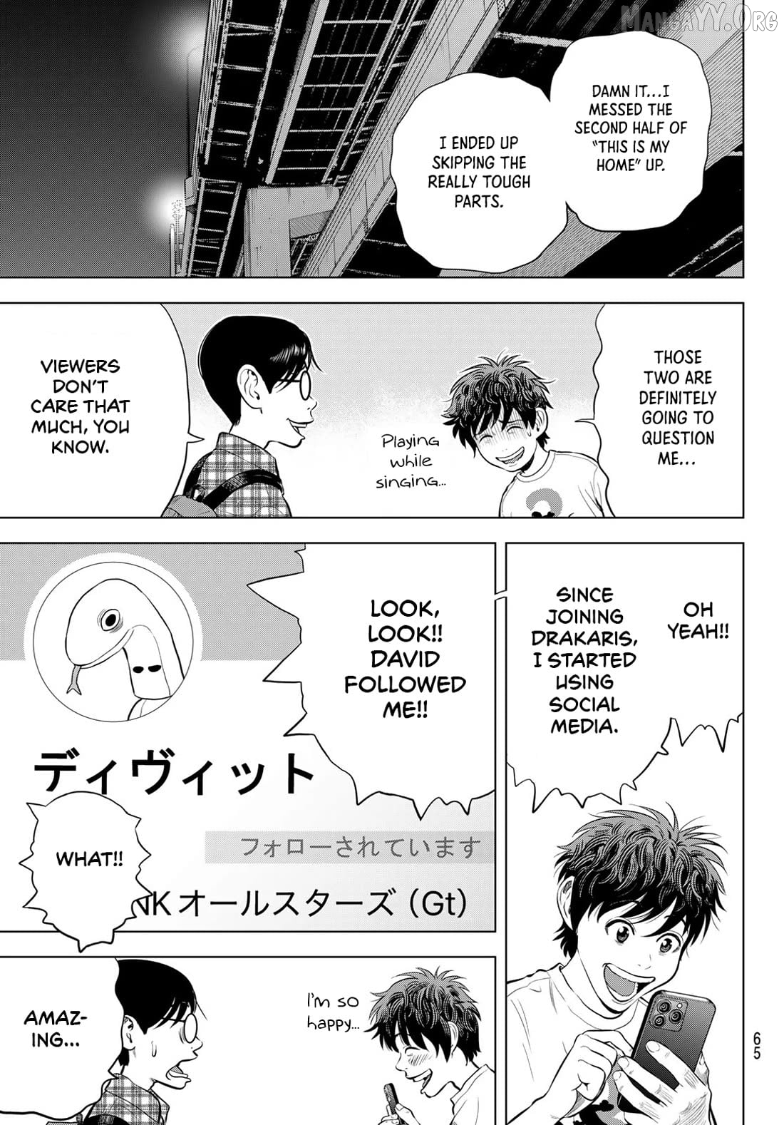 The Band - Manga Chapter 13 - page 30