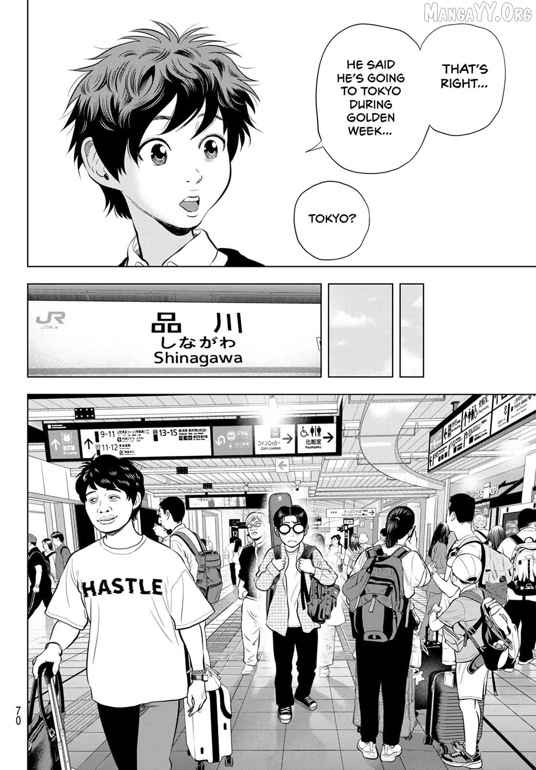 The Band - Manga Chapter 13 - page 35