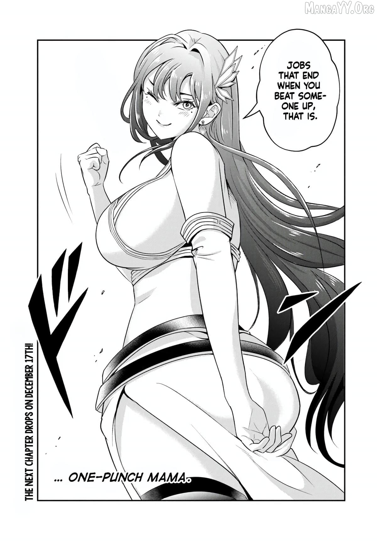 Sono Akuyaku Kizoku, Mama Heroine ga Suki Sugiru ~Shinshi na Doryoku de Saikyou to Nari Fuguu na Oshi Chara Tasukemakuru~ Chapter 25.1 - page 15