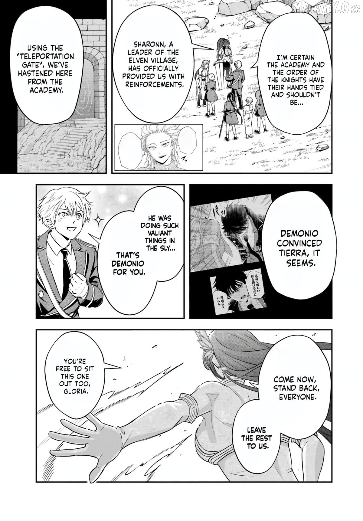 Sono Akuyaku Kizoku, Mama Heroine ga Suki Sugiru ~Shinshi na Doryoku de Saikyou to Nari Fuguu na Oshi Chara Tasukemakuru~ Chapter 25.1 - page 3