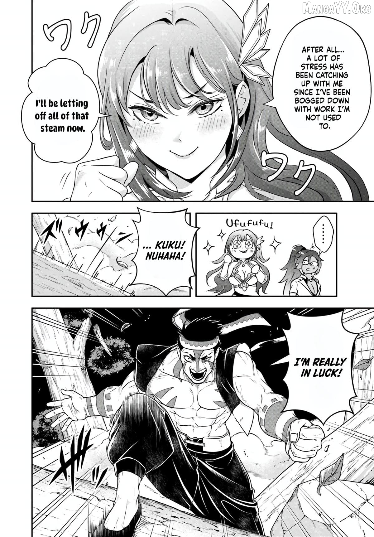 Sono Akuyaku Kizoku, Mama Heroine ga Suki Sugiru ~Shinshi na Doryoku de Saikyou to Nari Fuguu na Oshi Chara Tasukemakuru~ Chapter 25.1 - page 4