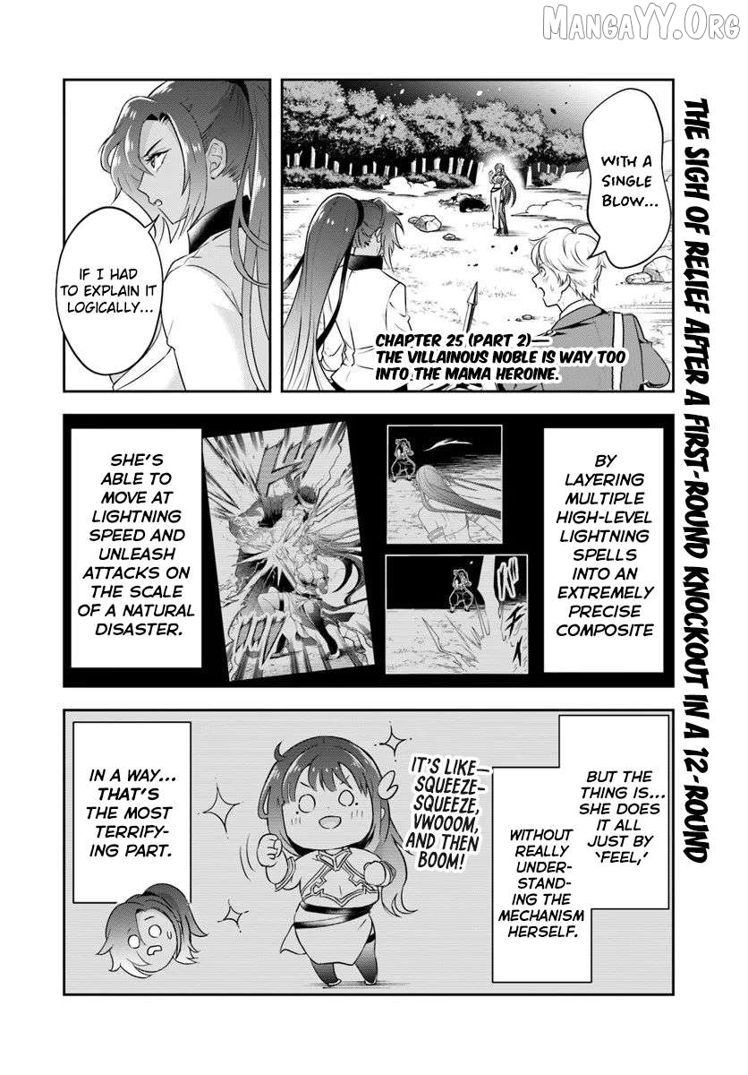 Sono Akuyaku Kizoku, Mama Heroine ga Suki Sugiru ~Shinshi na Doryoku de Saikyou to Nari Fuguu na Oshi Chara Tasukemakuru~ Chapter 25.2 - page 1