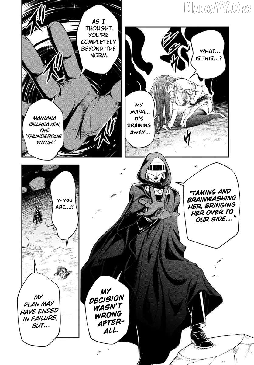 Sono Akuyaku Kizoku, Mama Heroine ga Suki Sugiru ~Shinshi na Doryoku de Saikyou to Nari Fuguu na Oshi Chara Tasukemakuru~ Chapter 25.2 - page 3