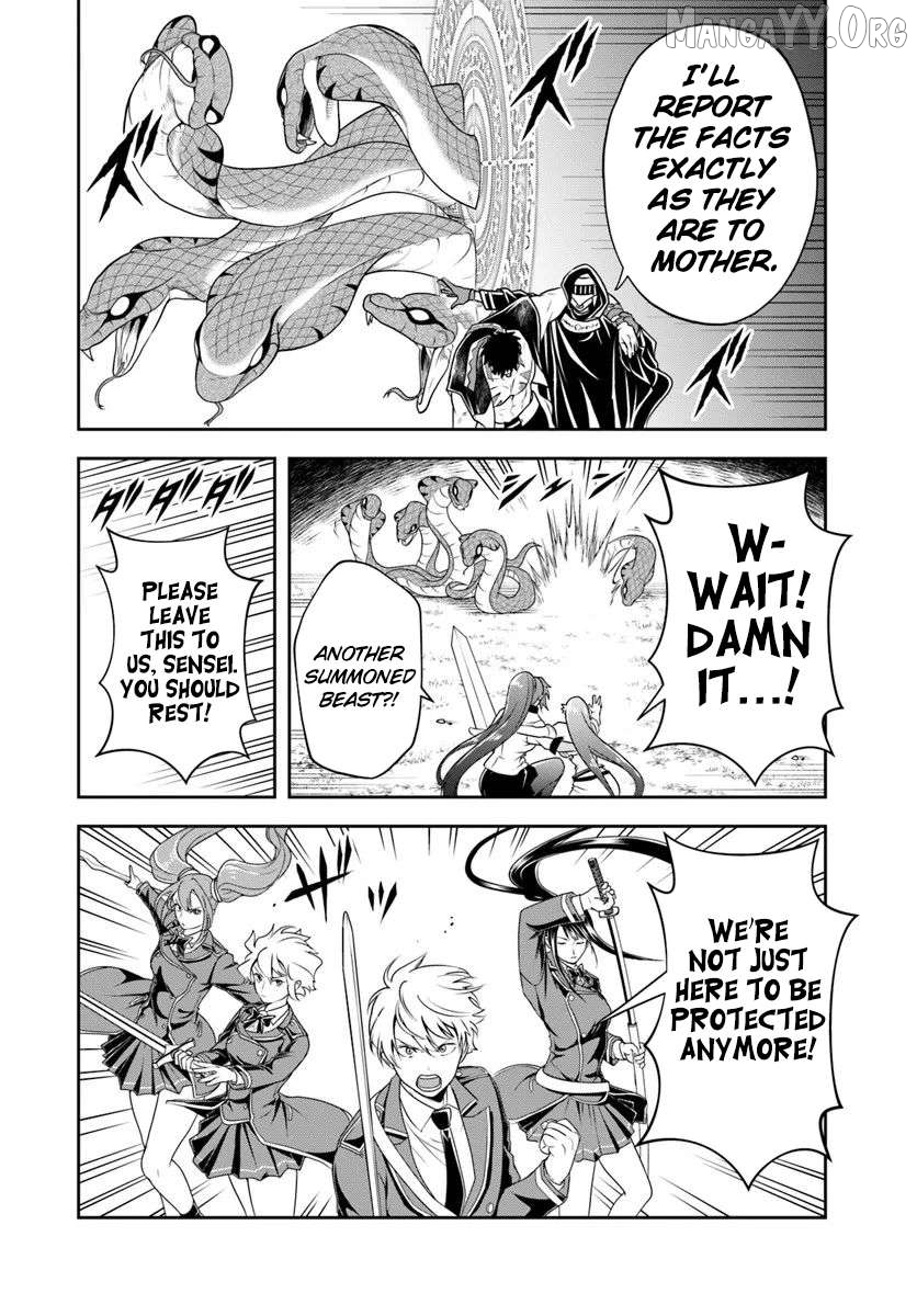 Sono Akuyaku Kizoku, Mama Heroine ga Suki Sugiru ~Shinshi na Doryoku de Saikyou to Nari Fuguu na Oshi Chara Tasukemakuru~ Chapter 25.2 - page 7