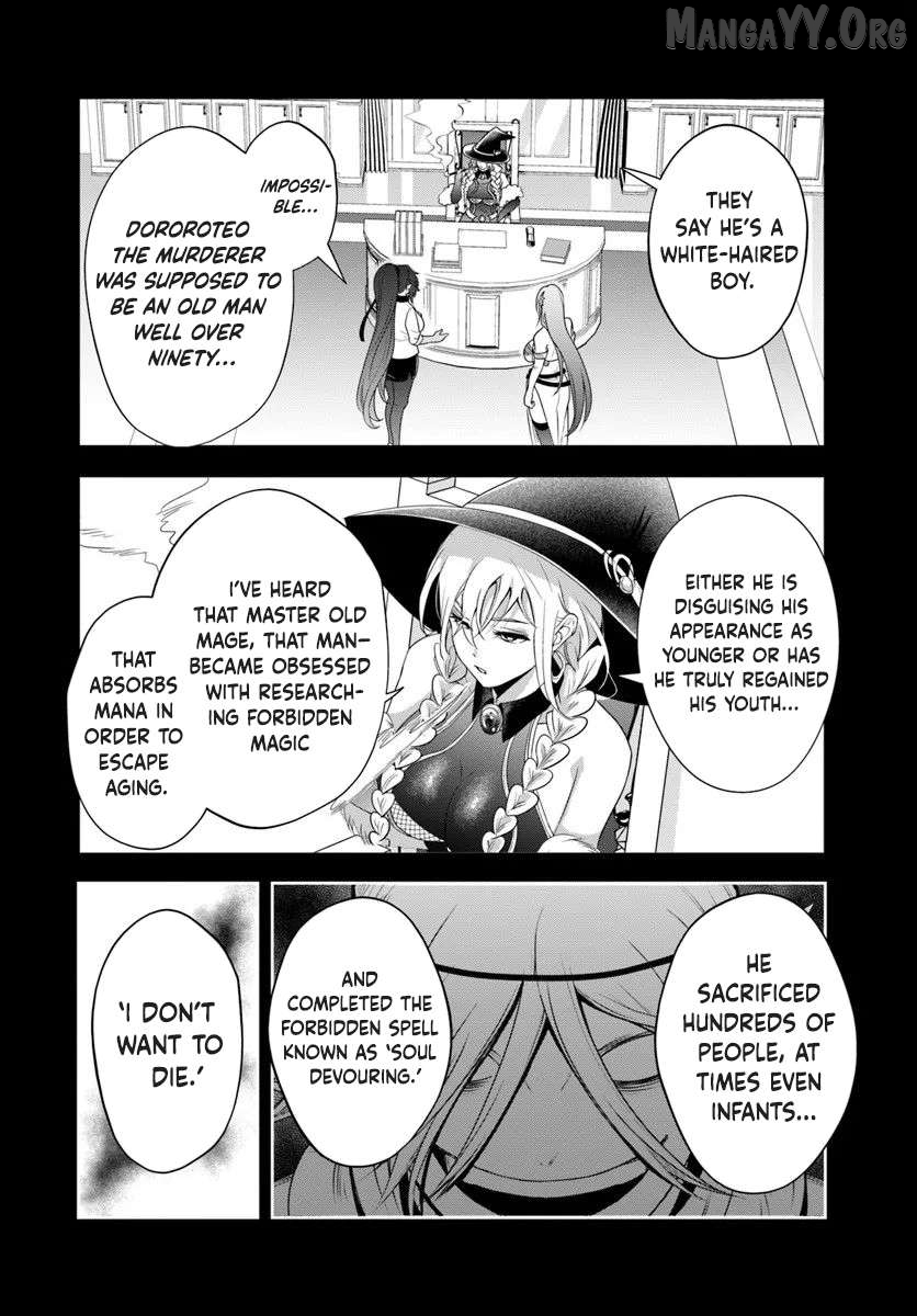 Sono Akuyaku Kizoku, Mama Heroine ga Suki Sugiru ~Shinshi na Doryoku de Saikyou to Nari Fuguu na Oshi Chara Tasukemakuru~ Chapter 25.2 - page 9