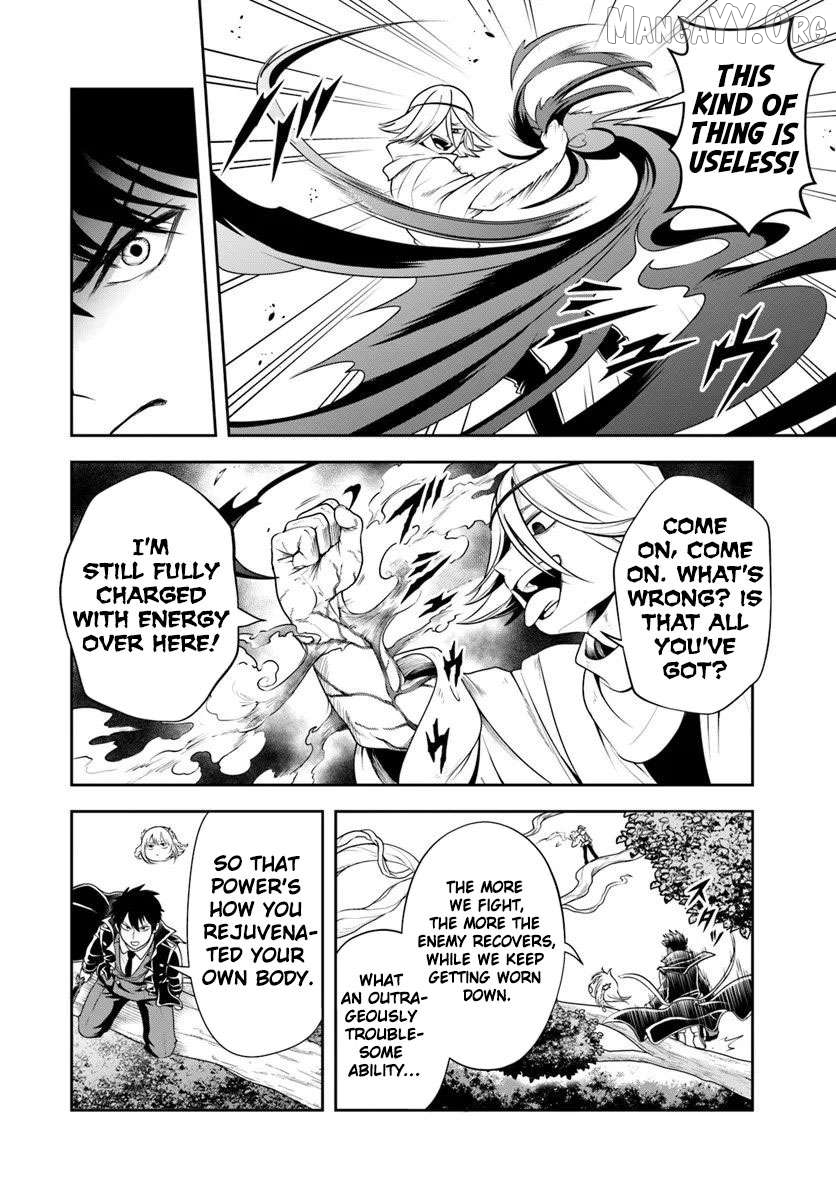 Sono Akuyaku Kizoku, Mama Heroine ga Suki Sugiru ~Shinshi na Doryoku de Saikyou to Nari Fuguu na Oshi Chara Tasukemakuru~ Chapter 26.1 - page 2