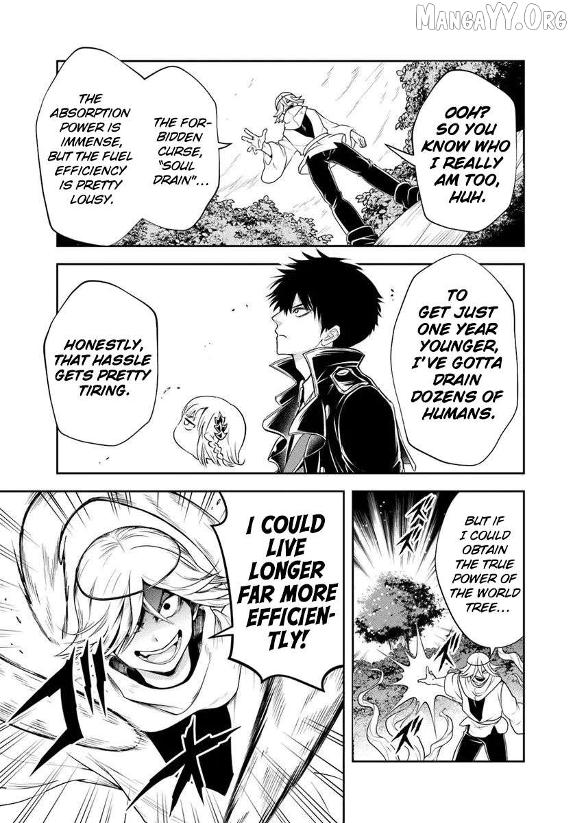 Sono Akuyaku Kizoku, Mama Heroine ga Suki Sugiru ~Shinshi na Doryoku de Saikyou to Nari Fuguu na Oshi Chara Tasukemakuru~ Chapter 26.1 - page 3