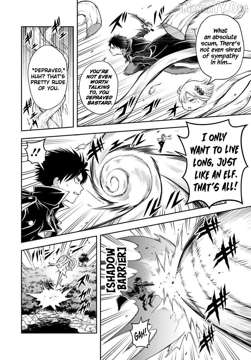 Sono Akuyaku Kizoku, Mama Heroine ga Suki Sugiru ~Shinshi na Doryoku de Saikyou to Nari Fuguu na Oshi Chara Tasukemakuru~ Chapter 26.1 - page 4