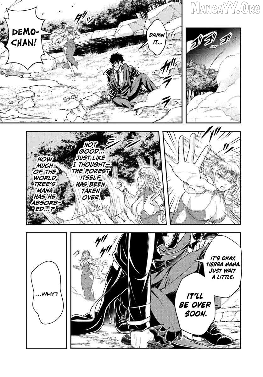 Sono Akuyaku Kizoku, Mama Heroine ga Suki Sugiru ~Shinshi na Doryoku de Saikyou to Nari Fuguu na Oshi Chara Tasukemakuru~ Chapter 26.1 - page 5