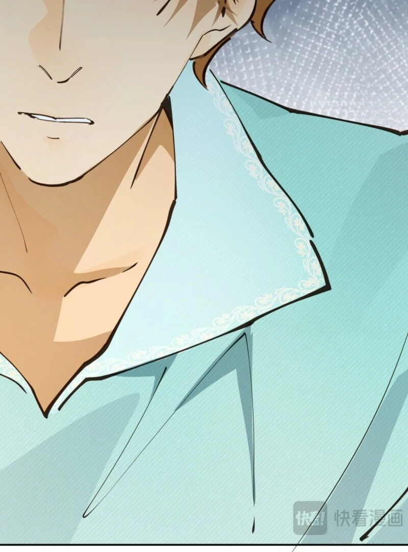 Liu Sui Kaishi Chengwei Nvwang Chapter 63 - page 16