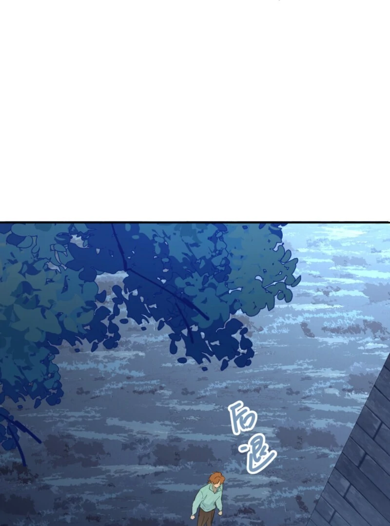 Liu Sui Kaishi Chengwei Nvwang Chapter 63 - page 17