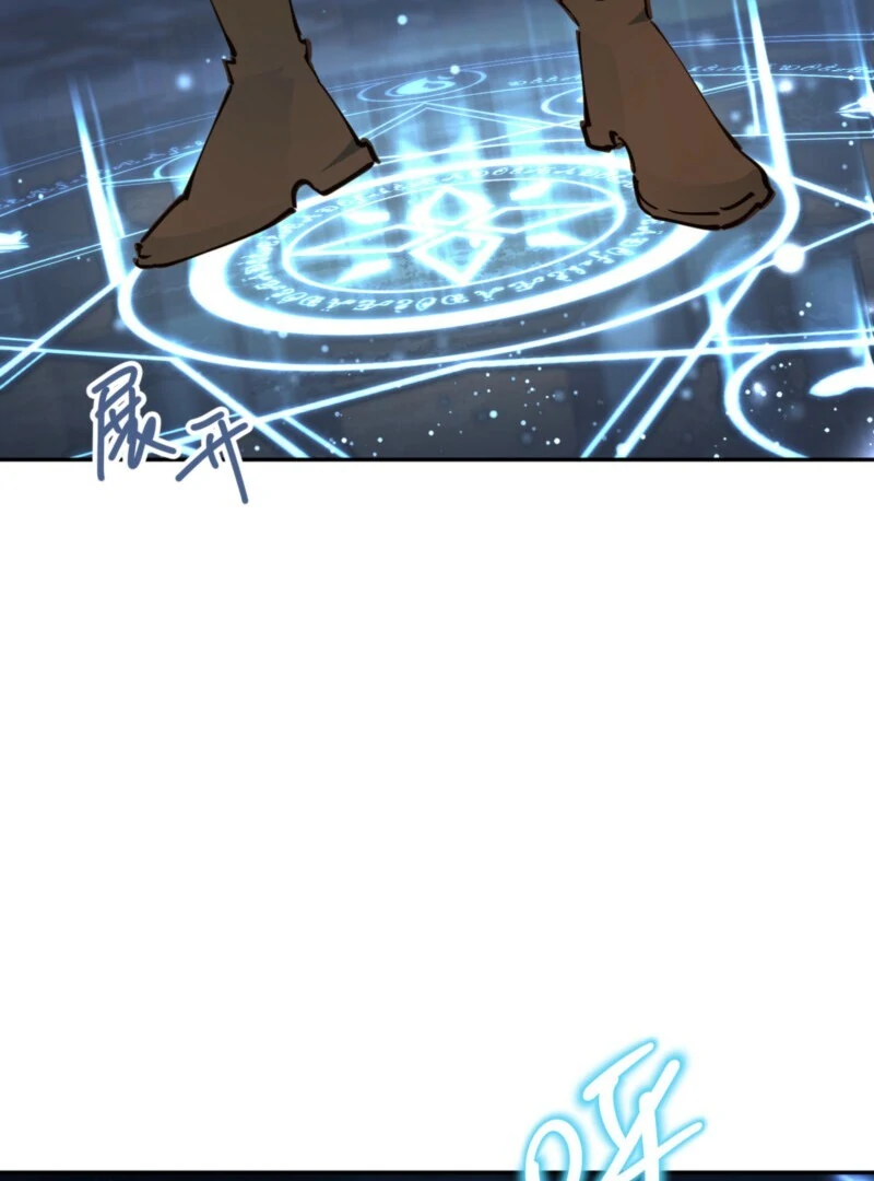 Liu Sui Kaishi Chengwei Nvwang Chapter 63 - page 19