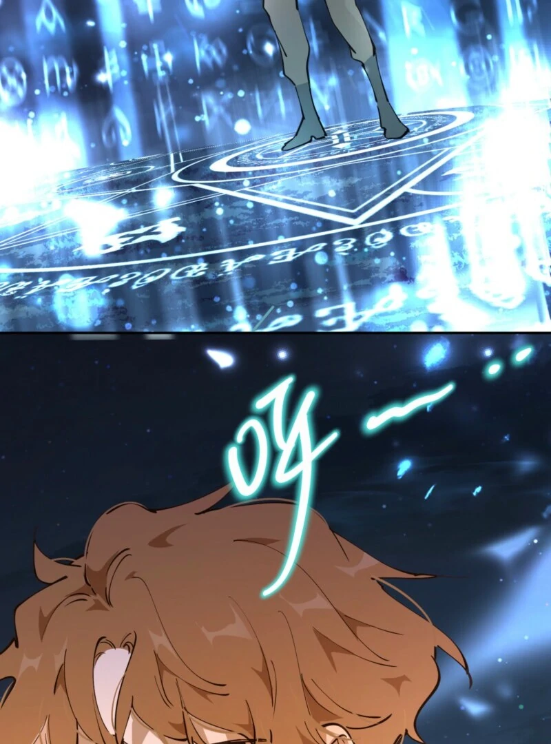 Liu Sui Kaishi Chengwei Nvwang Chapter 63 - page 22