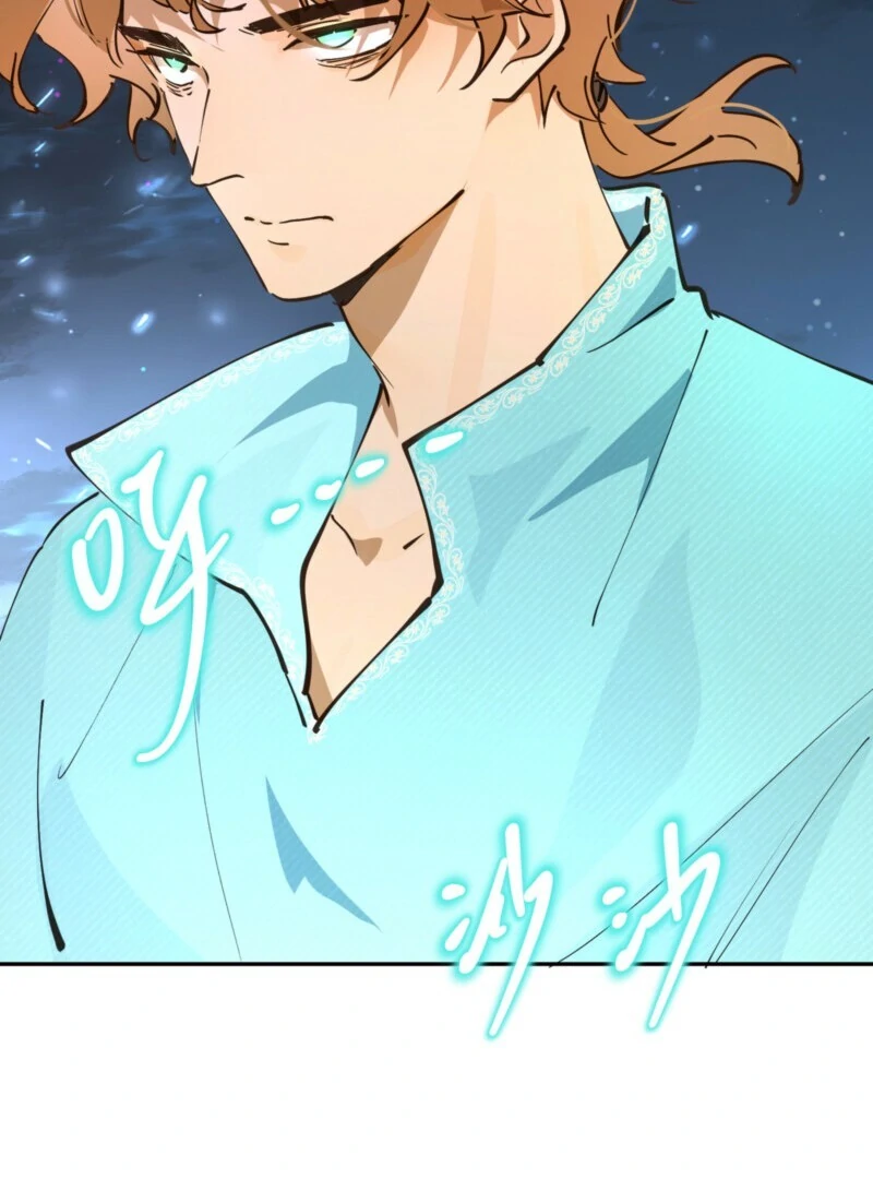 Liu Sui Kaishi Chengwei Nvwang Chapter 63 - page 23