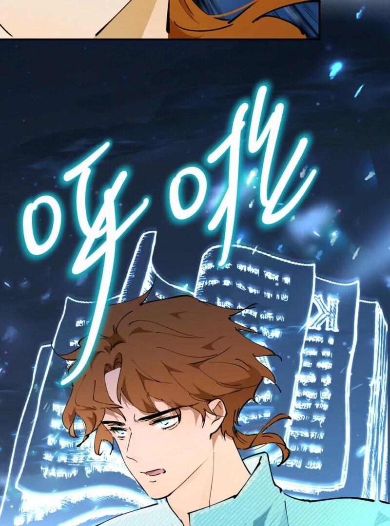 Liu Sui Kaishi Chengwei Nvwang Chapter 63 - page 47