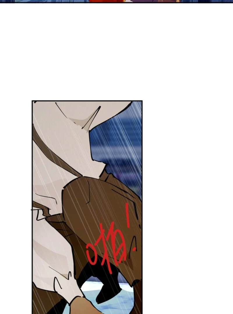 Liu Sui Kaishi Chengwei Nvwang Chapter 63 - page 51