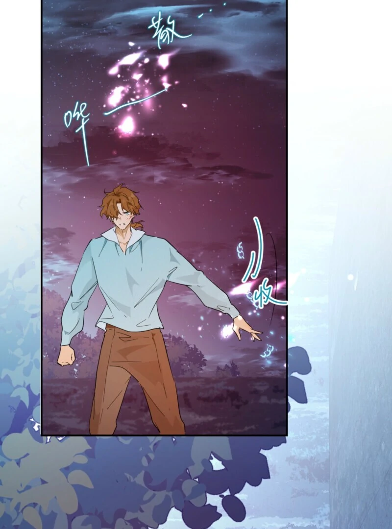 Liu Sui Kaishi Chengwei Nvwang Chapter 63 - page 77