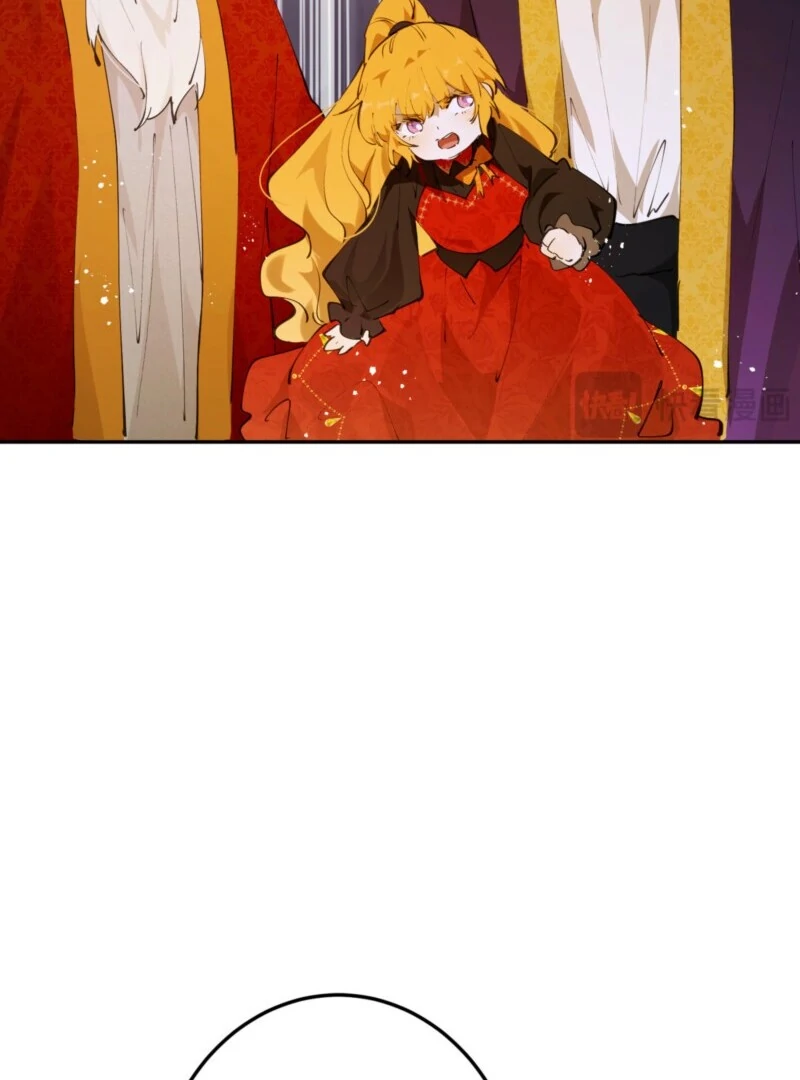 Liu Sui Kaishi Chengwei Nvwang Chapter 63 - page 80