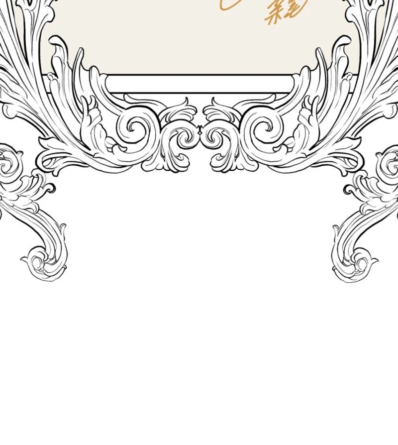 Liu Sui Kaishi Chengwei Nvwang Chapter 64 - page 106