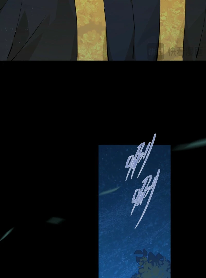 Liu Sui Kaishi Chengwei Nvwang Chapter 64 - page 85