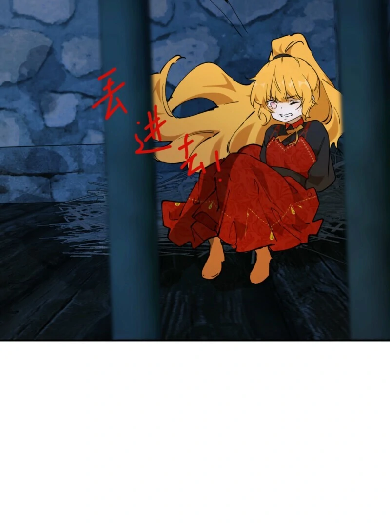 Liu Sui Kaishi Chengwei Nvwang Chapter 64 - page 87